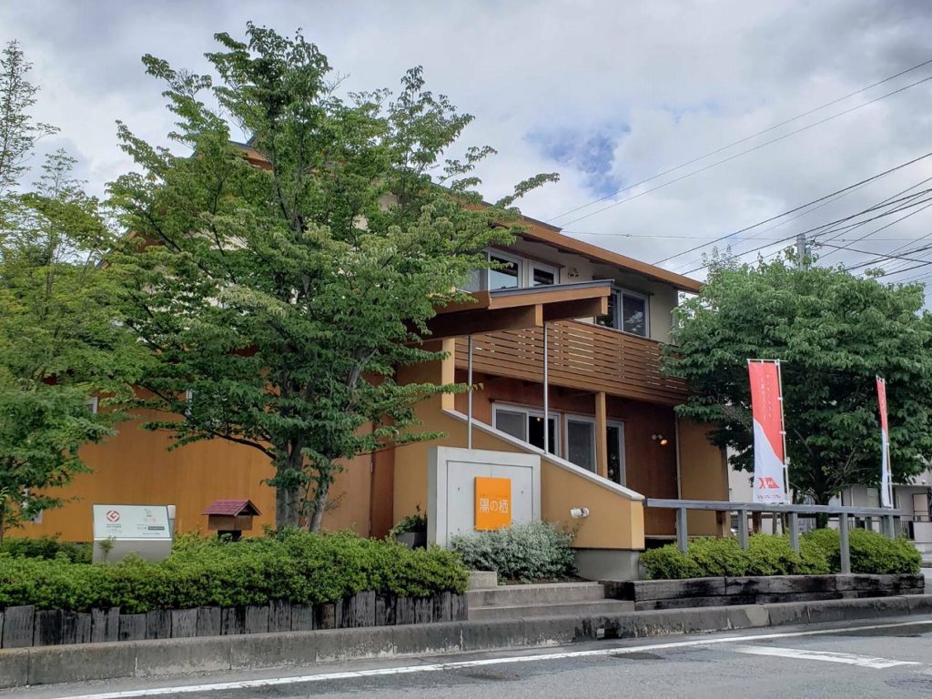 群馬県富岡市で薪ストーブや自然素材を使った木の家のデザインされた注文住宅を建てるなら小林建設 
