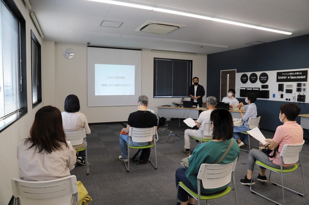 埼玉県熊谷市で水まわり勉強会を行いました。コバケン設計士からご説明しました。