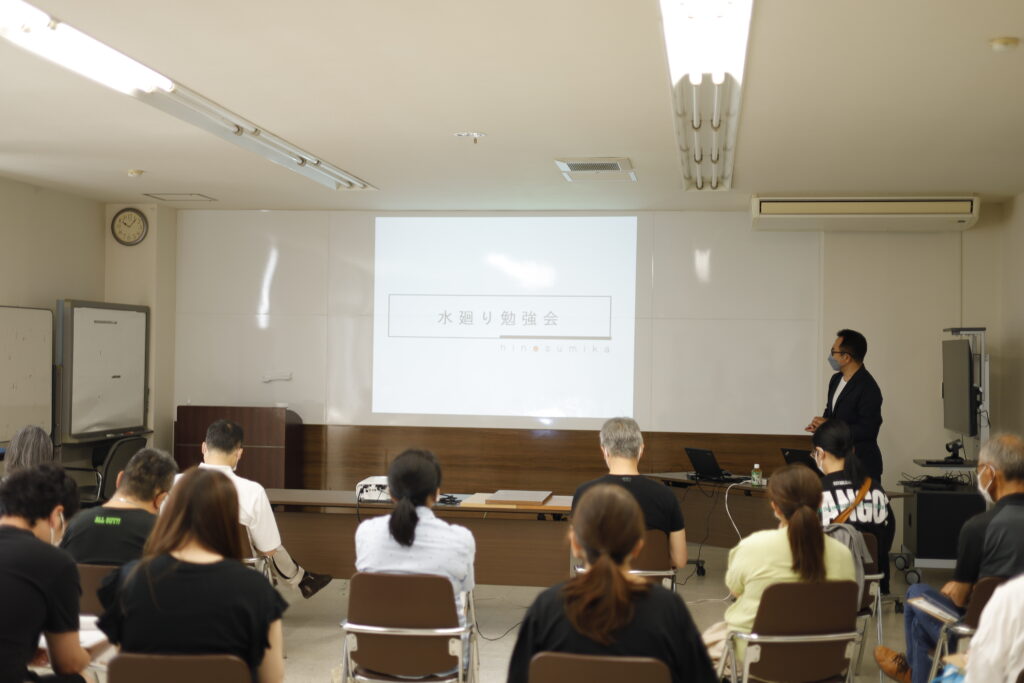 陽の栖小林建設が主催する『水まわり勉強会』をタカラスタンダード高崎営業所で開催します